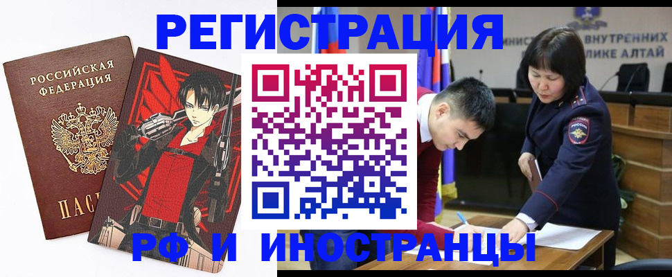 прописка от собственника в Богородицке