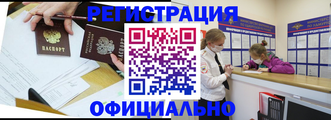 временная регистрация поиск в Богородицке