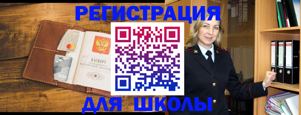 временная регистрация гарантия в Богородицке